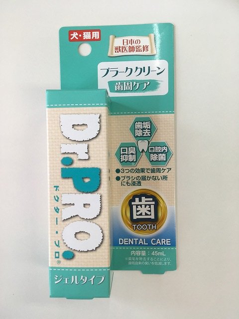 獣医師監修 犬猫用 歯周病ケア ＤｒＰＲＯ プラーククリーン 45ｍｌ 国産 犬の歯磨き 桃栗杏 インスタライブ - 二子玉川ペット通販部 ニコタマ ペット 桃栗杏