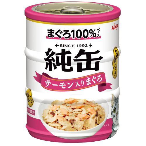 アイシア 純缶ミニ3缶パックサーモン入りまぐろ65g×3P×24本 - 二子玉川ペット通販部 ニコタマペット 桃栗杏