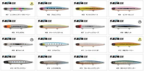 ジャンプライズ かっ飛び棒130BR - FISHING-SCRAP ジャンプライズ かっ飛び棒130BR - FISHING-SCRAP
