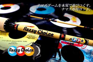 Nazzy Choice ナジーチョイス NAC-66M - FISHING-SCRAP