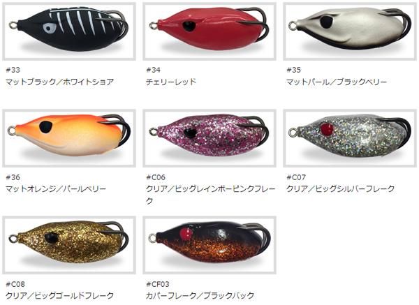 フィネス　雷魚フロッグ　セット売り 雷魚フロッグ セット売り 黒魚 BOTA ウィップラッシュ