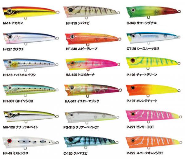 バスデイ バックファイヤー65 - FISHING-SCRAP