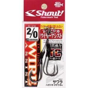 複数あり シャウト TCイジカ ワイヤーアシスト 4/0 344WA サワラ