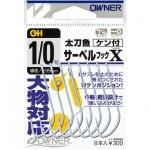 OWNER - FISHING-SCRAP