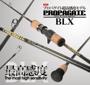 ビート【PROPAGATE BLX5＋】6’3’’ プロパゲートビーエルエックス | 株式会社beat-ジギングブランド