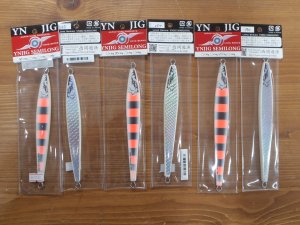 西岡遊漁　YNJIGセミロング　マットオレンジブラックゼブラエッジグロー/半面ホロあり - FISHING-SCRAP