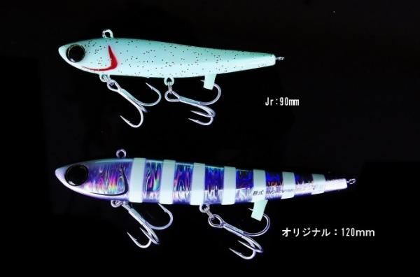 ジャッカル　アンチョビミサイル　90g 5個セット 陸式アンチョビミサイル - SALT WATER 海釣り｜JACKALL