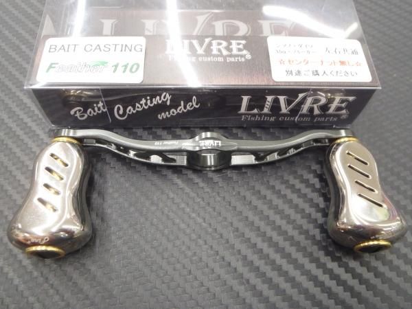 livre リブレ パワー用 88/98 センターボルト （ハンドルボルト