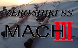 ゼニス ゼロシキマッハ3 ZSM62B-4（ベイトモデル） - FISHING-SCRAP