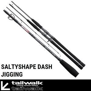 テイルウォーク(tailwalk) SSD スーパーライトジギング SLJ S631 ☆セール特別割引品 SSDシリーズ | 激安釣具通販  ルアーフィッシング キャスターハウス