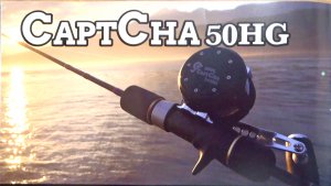 オーシャンフリークス CAPTCHA50HG（ブラック） - FISHING-SCRAP