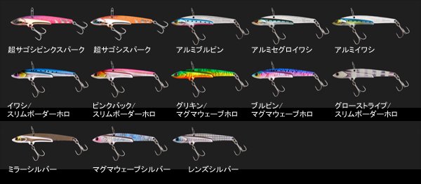 ジャッカル ビッグバッカー107 鰤カスタム - FISHING-SCRAP