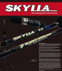 オーシャンフリークス　skylla スロージギング 6-3番 - FISHING-SCRAP