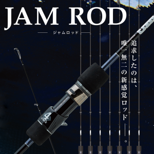 SFC　JAM ROD JR 603-3 - FISHING-SCRAP