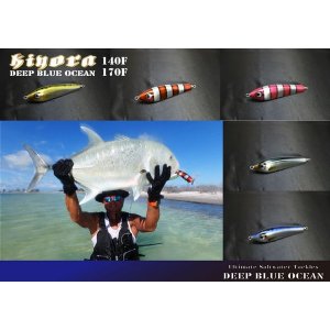 DEEP BLUE OCEAN 紀夜羅（キヨラ） 140F-60g - FISHING-SCRAP