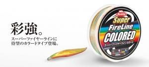 スーパーファイヤーラインカラード2号2400m新品 スーパーファイヤーラインカラード2号2400m新品