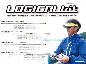 DEEPLINER ロジカルビット LOGICAL bit3 60B - FISHING-SCRAP