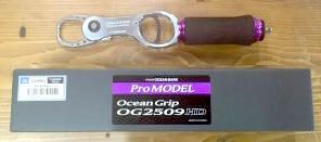 スタジオオーシャンマーク Oceangrip Og2509hd Promodel Pp Fishing Scrap スタジオオーシャンマーク Oceangrip Og2509hd Promodel Pp Fishing Scrap