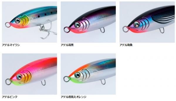 ダイワ ダイブ★スター220F ダイブ★スター190F ルアー セット ダイワ ソルティガ ダイブスター220F - FISHING-SCRAP