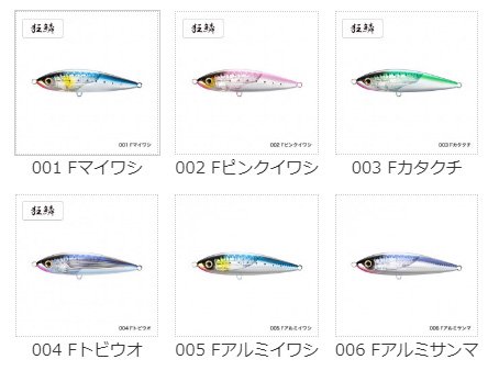 シマノ　オシア ヘッドディップ 175F フラッシュブースト - FISHING-SCRAP