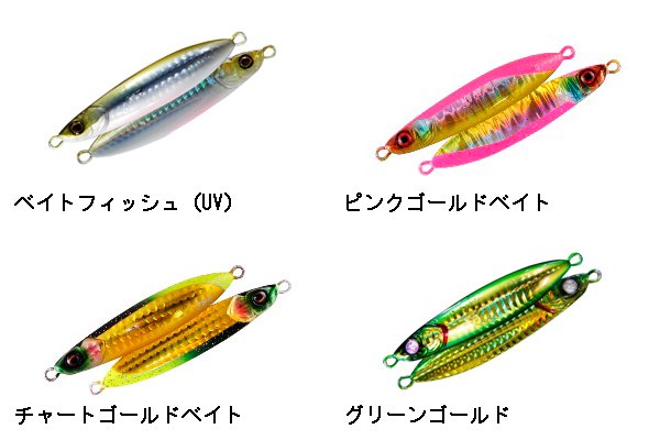 ジャッカル カットバッカー 28g Fishing Scrap