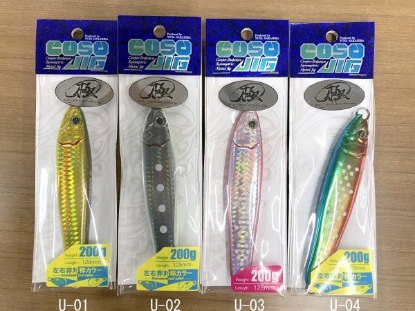 ガンクラフト コソジグ 100g - FISHING-SCRAP