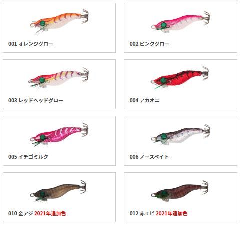 ヤマシタ ナオリーサイトハンター1.0BS - FISHING-SCRAP