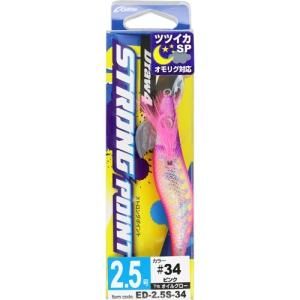 国内発送 オーナー Draw4ストロングポイント FISHING-SCRAP - 2.5 ルアー・フライ