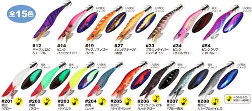 オーナー Draw4ストロングポイント 2.5 - FISHING-SCRAP