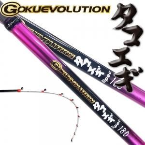 ピュアテック ゴクスペ GOKUEVOLUTION タコエギSpec180 ピュアテック ゴクスペ GOKUEVOLUTION タコエギSpec180