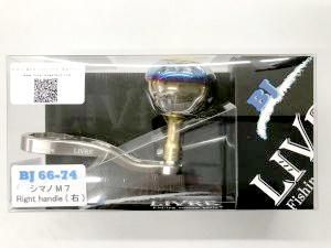 リブレBJ66-74 ゴールド