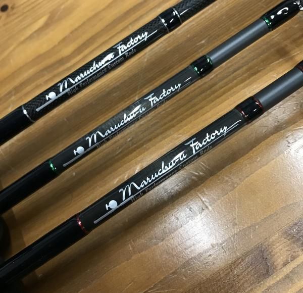新素材新作 マルチュウ商会 アウトローULS 明日丸グリップ仕様 ロッド