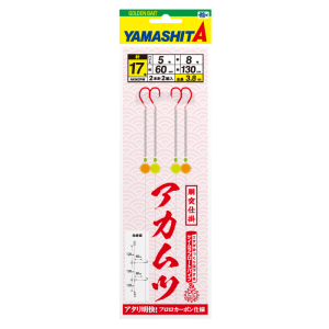 ヤマシタ アカムツ仕掛 AKM2PM AKM3PM - FISHING-SCRAP
