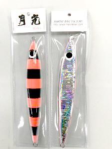 マリンベイト　月光250g300g 値下げしました。 マリンベイト月光250g300g 値下げしました。