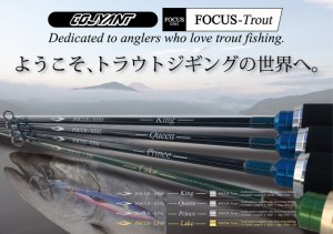 DEEPLINER　コジャント FOCUS-Trout FOCUS-ST02 Queen66　 - FISHING-SCRAP