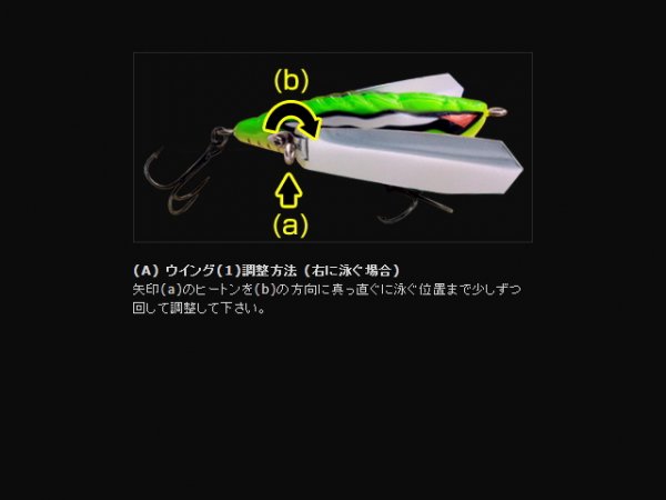 IMAKATSU アベンタクローラーRS 三原SP - FISHING-SCRAP