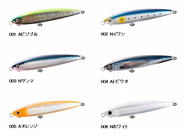 シマノ フルスロットル190F ジェットブースト XU-T19V - FISHING-SCRAP