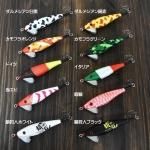 デビルシリーズ - FISHING-SCRAP