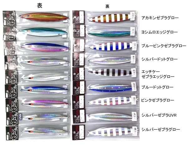 枝豆じぐVOG 250g - FISHING-SCRAP