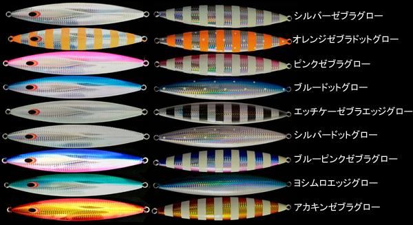 枝豆じぐVOG 300g - FISHING-SCRAP