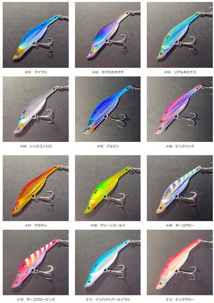 トリックビート103 三宅商店 SenseS メタルバイブ ショアジギング 三宅商店 トリックビート103 - FISHING-SCRAP