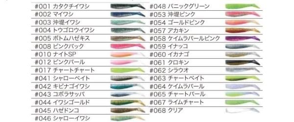 コアマン アルカリシャッド 55mm #001 カタクチイワシ【ゆう