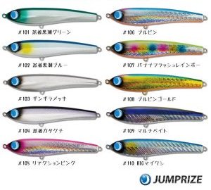 ジャンプライズ ララペン150F - FISHING-SCRAP