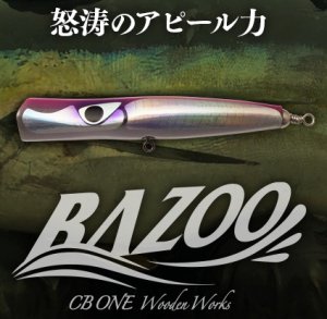 CB ONE BAZOO 180 ※CB ONEのロッド1本につき1本、同時購入の方のみ購入出来ます。セール割引対象外 - FISHING-SCRAP