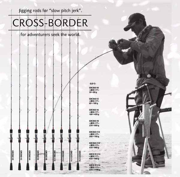 ガレージ和 CROSS-BORDER #10 GNCB60#10 - FISHING-SCRAP