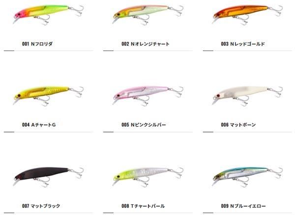 シマノ スコーピオン ワールドジャーク 110S フラッシュフースト