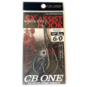 新品大量まとめて売りシービーワン　アシストフック CB ONE SXアシストフック - FISHING-SCRAP