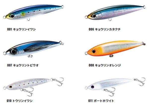 別注平政 オシア ペンシル メロン屋TWZ165F メロン屋工房『TWZ165F』『RFS130』 | 釣具 小平商店