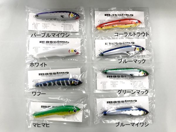 マッシモ クイックダイブスリム180 - FISHING-SCRAP