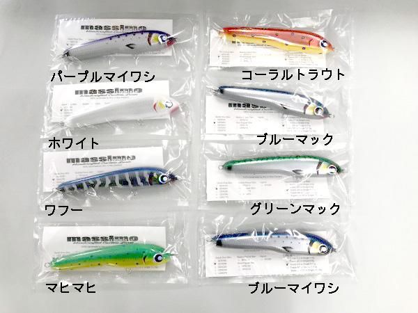 マッシモ クイックダイブスリム200 - FISHING-SCRAP